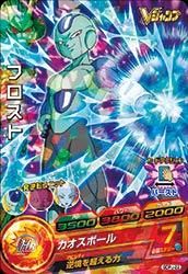 ドラゴンボールヒーローズ Pr Gdm Gdpj 22フロスト ｖジャンプ16年6月特大号 トレパ ドラゴンボールヒーローズ Wccf アイカツ販売 買取 通販専門店