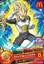 ドラゴンボールヒーローズ Pr Gdm Gdpm2 02ベジータ マクドナルドハッピーセット16 トレパ ドラゴンボール ヒーローズ Wccf アイカツ販売 買取 通販専門店