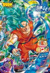 ドラゴンボールヒーローズ Pr Gdm Sjp 01孫悟空 最強ジャンプ トレパ ドラゴンボールヒーローズ Wccf アイカツ販売 買取 通販専門店 ドラゴンボールヒーローズ Pr Gdm Sjp 01孫悟空 最強ジャンプ トレパ ドラゴンボールヒーローズ Wccf アイカツ販売 買取 通販専門店