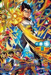 ドラゴンボールヒーローズ Hgd10 53 ベジータ ゼノ Ur 星4 ベジゼノ 評価 ドラヒロ 是の 値段 星4 トレパ ドラゴンボールヒーローズ Wccf アイカツ販売 買取 通販専門店