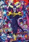 ドラゴンボールヒーローズ Sr 最強に強い使えるスーパーレアカードリスト ドラゴンボールヒーローズ Sr 最強に強い使えるスーパーレアカードリスト