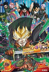 ドラゴンボールヒーローズ Hgd10 Cp2 トランクス ゼノ Cp トレパ ドラゴンボール ヒーローズ Wccf アイカツ販売 買取 通販専門店 ドラゴンボールヒーローズ Hgd10 Cp2 トランクス ゼノ Cp トレパ ドラゴンボール ヒーローズ Wccf アイカツ販売 買取 通販専門店