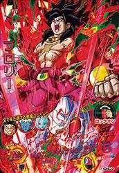 ドラゴンボールヒーローズ Hgd10 Hgd6 Sec2 Cp ブロリー Ur 再録 赤箔押し ブロリー4 Ss4フルパワー ドラヒロ 値段 トレパ ドラゴンボールヒーローズ Wccf アイカツ販売 買取 通販専門店 ドラゴンボールヒーローズ Hgd10 Hgd6 Sec2 Cp ブロリー Ur 再録 赤箔押し ブロリー4 Ss4フルパワー ドラヒロ 値段 トレパ ドラゴンボールヒーローズ Wccf アイカツ販売 買取 通販専門店