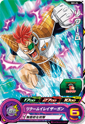 スーパードラゴンボールヒーローズ SDBH1弾 C リクーム （SH1-24