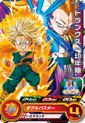 スーパードラゴンボールヒーローズsh1 32 トランクス 幼年期 C トレパ ドラゴンボール ヒーローズ Wccf アイカツ販売 買取 通販専門店