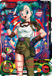 SDBH)SH1-60 ブルマ (UR)【SP スペシャル 評価 効果 星4 ドラヒロ 値段