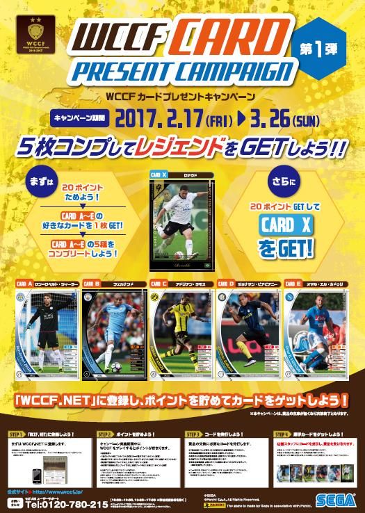 Wccf Ex324 ロン ロベルト ツィーラー Cp第1弾 トレパ ドラゴンボールヒーローズ Wccf アイカツ販売 買取 通販専門店 Wccf Ex324 ロン ロベルト ツィーラー Cp第1弾 トレパ ドラゴンボールヒーローズ Wccf アイカツ販売 買取 通販専門店