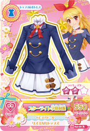 アイカツAK-1604-10(R)スターライト学園制服 - 【トレパ】オリパ
