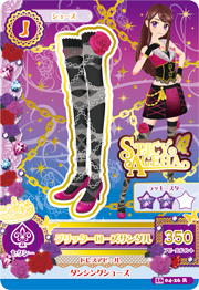 アイカツAK-1604-26(R)グリッターローズサンダル - 【トレパ】オリパ