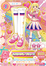 アイカツAK-1604-CP03(CP)ハイピンクパレードシューズ - 【トレパ