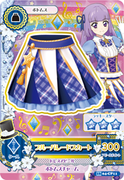 アイカツAK-1604-CP11(CP)ブルーパレードスカート - 【トレパ