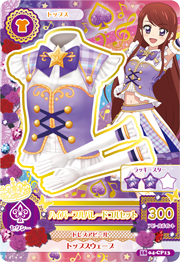 アイカツAK-1604-CP13(CP)ハイパープルパレードコルセット アイカツAK-1604-CP13(CP)ハイパープルパレードコルセット