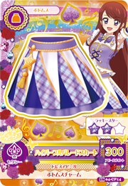 大切な アイカツAK-1604-CP14(CP)ハイパープルパレードスカート ゲームセンター・ゲームカード