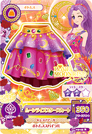 アイカツak 1603 45 R ムーンライズスタースカート トレパ ドラゴンボールヒーローズ Wccf アイカツ販売 買取 通販専門店 アイカツak 1603 45 R ムーンライズスタースカート トレパ ドラゴンボールヒーローズ Wccf アイカツ販売 買取 通販専門店