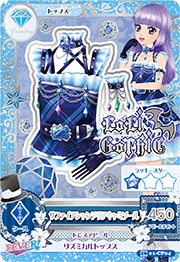 Amazon.co.jp: アイカツ サンプルカード サファイアシャンデリア