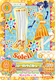 アイカツAK-1506-64(R)スターサンライズシューズ - 【トレパ アイカツAK-1506-64(R)スターサンライズシューズ - 【トレパ