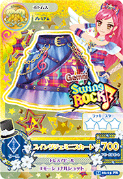 アイカツAK-1406-15(P)スイングジェミニスカート - 【トレパ アイカツAK-1406-15(P)スイングジェミニスカート - 【トレパ