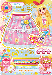 アイカツAK-1404-05(N)スプリングシャワースカート - 【トレパ】オリパ、ドラゴンボールヒーローズ、WCCF、アイカツ販売・買取・通販専門店