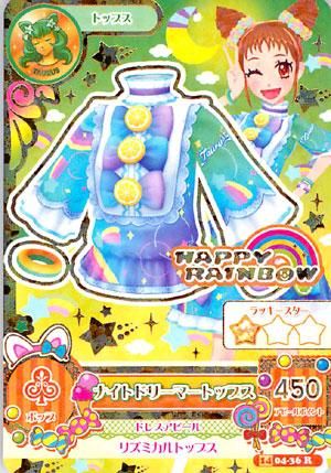 アイカツ 台湾 ナップサック 71dWdJVVOAL._UF894,1000_QL80_.jpg