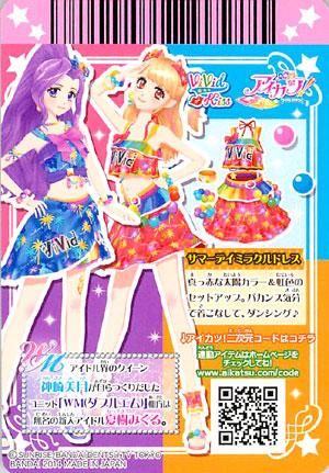 アイカツAK-1404-CP04(CP)サマーデイミラクルドレス - 【トレパ