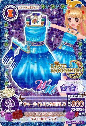 アイカツAK-1404-CP10(CP)サマーナイトミラクルドレス アイカツAK-1404-CP10(CP)サマーナイトミラクルドレス