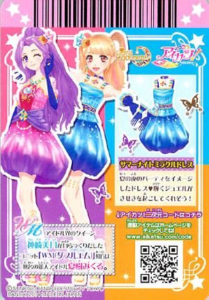 Amazon.co.jp | 【シングルカード】1404弾)サマーナイトミラクル