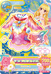 アイカツAK-1402-01(P)マーメードピスケストップス - 【トレパ アイカツAK-1402-01(P)マーメードピスケストップス - 【トレパ