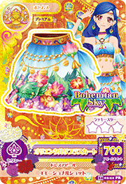 アイカツAK-1402-22(P)オリエンタルリブラスカート - 【トレパ アイカツAK-1402-22(P)オリエンタルリブラスカート - 【トレパ