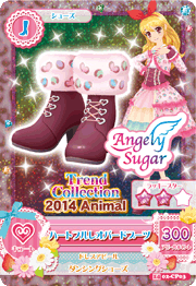 アイカツAK-1402-CP03(CP)ハートフルレオパードブーツ - 【トレパ