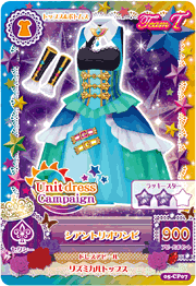 アイカツAK-05-CP07(CP)シアントリオワンピ - 【トレパ】オリパ アイカツAK-05-CP07(CP)シアントリオワンピ - 【トレパ】オリパ
