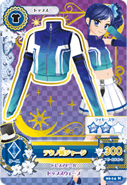 アイカツAK-02-14(N)テクノ風ジャージ - 【トレパ】オリパ、ドラゴンボールヒーローズ、WCCF、アイカツ販売・買取・通販専門店 アイカツAK-02-14(N)テクノ風ジャージ - 【トレパ】オリパ、ドラゴンボールヒーローズ、WCCF、アイカツ販売・買取・通販専門店