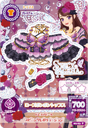 アイカツAK-02-23(P)ローズボンボントップス - 【トレパ】オリパ