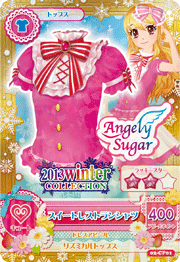 アイカツ カード 初期 星宮いちご スカイレストラン スイート