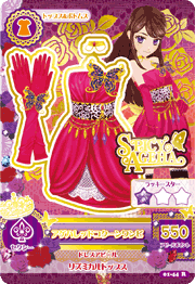 アイカツak 01 44 R アゲハレッドコクーンワンピ トレパ ドラゴンボールヒーローズ Wccf アイカツ販売 買取 通販専門店 アイカツak 01 44 R アゲハレッドコクーンワンピ トレパ ドラゴンボールヒーローズ Wccf アイカツ販売 買取 通販専門店