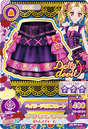 アイカツAK-16SP-002(PR)ベイビーデビルスカート（ドーリー