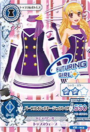 アイカツak Cd 013 Pr パープルボンボヤージュワンピ ベストアルバムcalendar Girls トレパ ドラゴンボールヒーローズ Wccf アイカツ販売 買取 通販専門店 アイカツak Cd 013 Pr パープルボンボヤージュワンピ ベストアルバムcalendar Girls トレパ ドラゴンボールヒーローズ Wccf アイカツ販売 買取 通販専門店