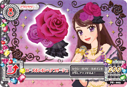 アイカツAK-PS-003(PR)ローズボンボンヘアコサージュ /コーデ アイカツAK-PS-003(PR)ローズボンボンヘアコサージュ /コーデ