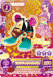 アイカツak Sp 056 Pr ラブアディクトサンダル ラブムーンライズコレクション トレパ ドラゴンボールヒーローズ Wccf アイカツ販売 買取 通販専門店 アイカツak Sp 056 Pr ラブアディクトサンダル ラブムーンライズコレクション トレパ ドラゴンボールヒーローズ Wccf アイカツ販売 買取 通販専門店