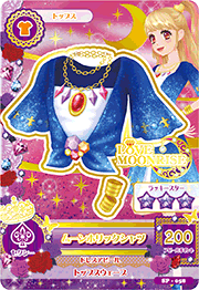 アイカツak Sp 058 Pr ムーンホリックシャツ ラブムーンライズコレクション トレパ ドラゴンボールヒーローズ Wccf アイカツ販売 買取 通販専門店 アイカツak Sp 058 Pr ムーンホリックシャツ ラブムーンライズコレクション トレパ ドラゴンボールヒーローズ Wccf アイカツ販売 買取 通販専門店