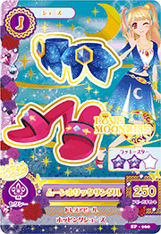 【2024】三越のお歳暮・冬ギフト アイカツAK-SP-060(PR)ムーンホリックサンダル/ラブムーンライズ アイカツ