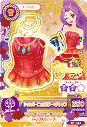 アイカツak Sp 061 Pr シャンパーニュボルドーベアトップ ラブムーンライズコレクション トレパ ドラゴンボールヒーローズ Wccf アイカツ販売 買取 通販専門店 アイカツak Sp 061 Pr シャンパーニュボルドーベアトップ ラブムーンライズコレクション トレパ ドラゴンボールヒーローズ Wccf アイカツ販売 買取 通販専門店