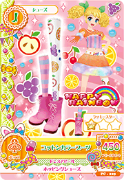 【期間限定お試し価格】 アイカツAK-PC-229(PR)コットンカラーブーツ 【トレパ】オリパ - アイカツ