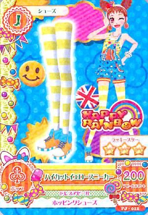 アイカツ ハイカットイエロースニーカー アイカツAK-PJ-012(PR)ハイカットイエロースニーカー - 【トレパ