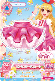 アイカツAK-SP-002(PR)ピンクステージスカート - 【トレパ アイカツAK-SP-002(PR)ピンクステージスカート - 【トレパ