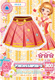 アイカツAK-SP-051(PR)アプリコットトルテスカート /大空あかり アイカツAK-SP-051(PR)アプリコットトルテスカート /大空あかり