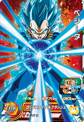 スーパードラゴンボールヒーローズsh2 Ccp2 ベジータ Cp トレパ ドラゴンボールヒーローズ Wccf アイカツ販売 買取 通販専門店 スーパードラゴンボールヒーローズsh2 Ccp2 ベジータ Cp トレパ ドラゴンボールヒーローズ Wccf アイカツ販売 買取 通販専門店