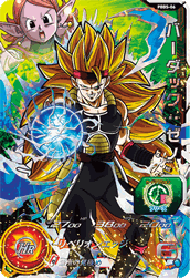 スーパードラゴンボールヒーローズ Pr Pbbs 06 バーダック ゼノ トレパ ドラゴンボールヒーローズ Wccf アイカツ販売 買取 通販専門店