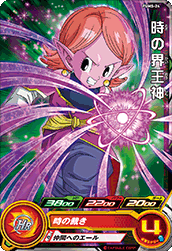 スーパードラゴンボールヒーローズ Pr Pums 24 時の界王神 トレパ ドラゴンボールヒーローズ Wccf アイカツ販売 買取 通販専門店 スーパードラゴンボールヒーローズ Pr Pums 24 時の界王神 トレパ ドラゴンボールヒーローズ Wccf アイカツ販売 買取 通販専門店