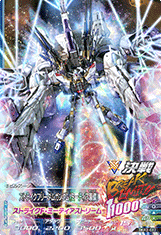 PSA10】ストライクフリーダムガンダム ガンダムトライエイジ | www