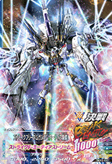 【PSA10】ストライクフリーダムガンダム ガンダムトライエイジ